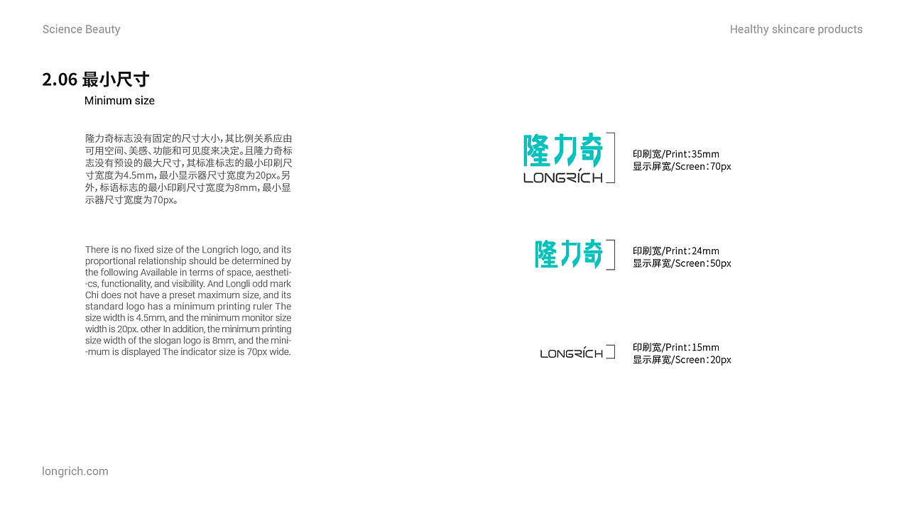 #品牌设计# #VI视觉#（图ZMzU4OTU2Njgw） - 品牌 - 站酷设计师SilyHaHa原创素材 - 站酷ZCOOL