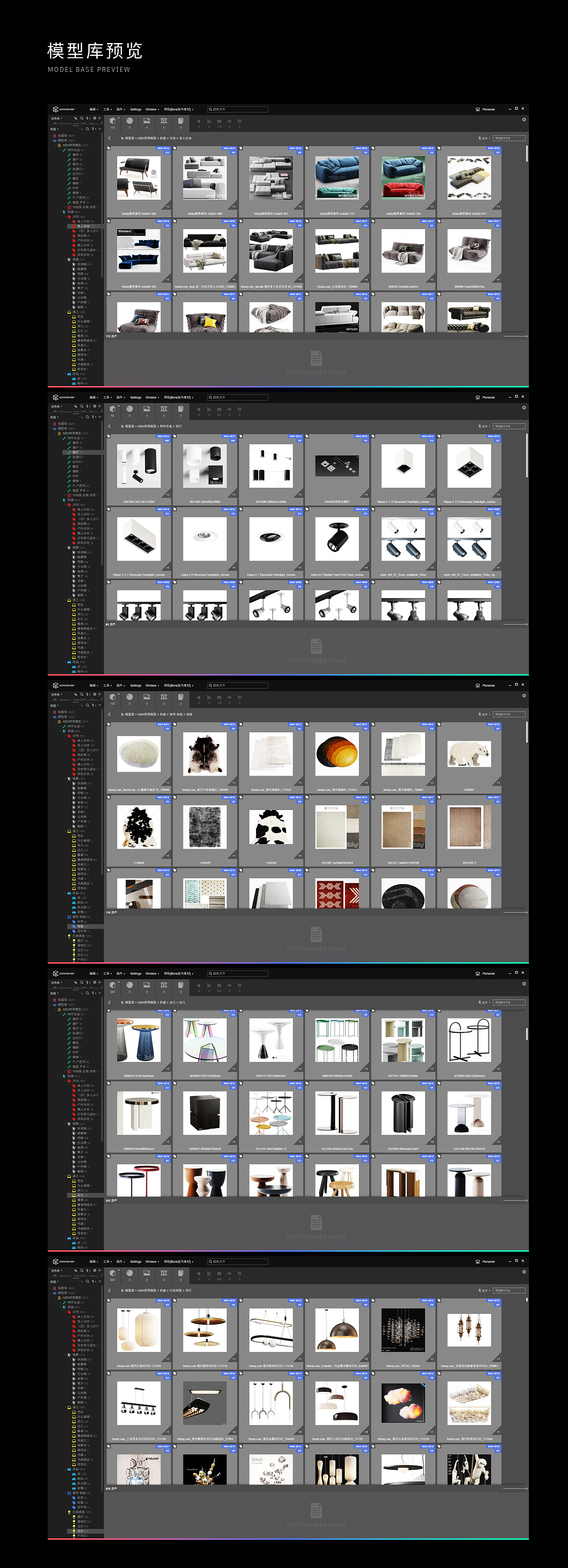 莫来视觉课程展示（图ZMzIwNzE3Nzc2） - 商业空间设计 - 站酷设计师莫来视觉设计原创素材 - 站酷ZCOOL