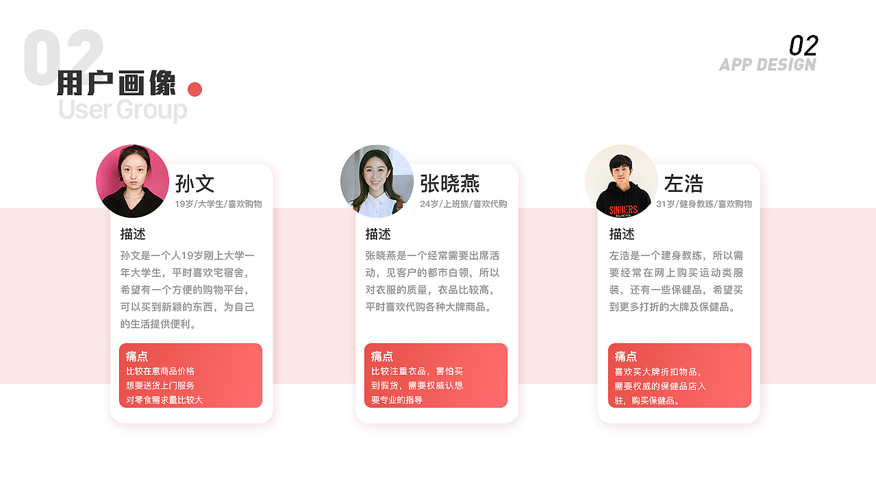 UI、平面作品集（图ZMzA1MjMzMzQ0） - 交互/UE - 站酷设计师所喜y原创素材 - 站酷ZCOOL