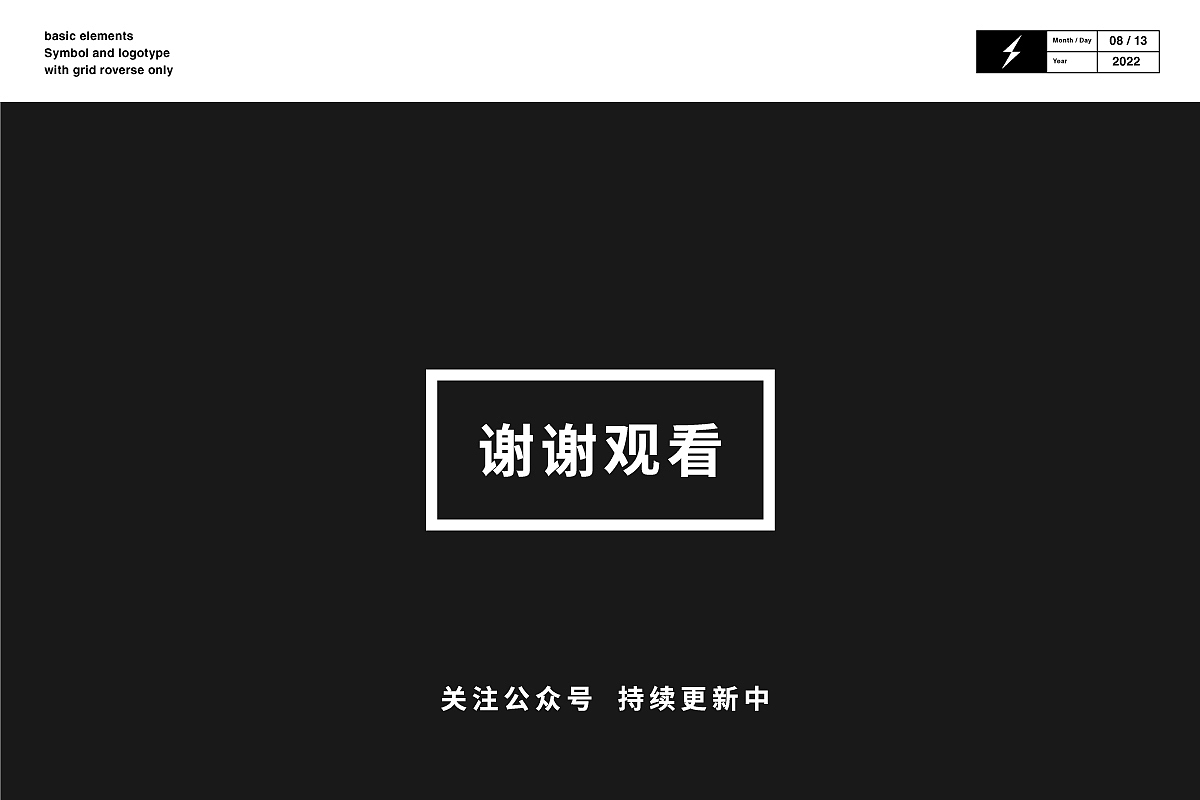 度量标准—圆形秩序标志图形设计logo