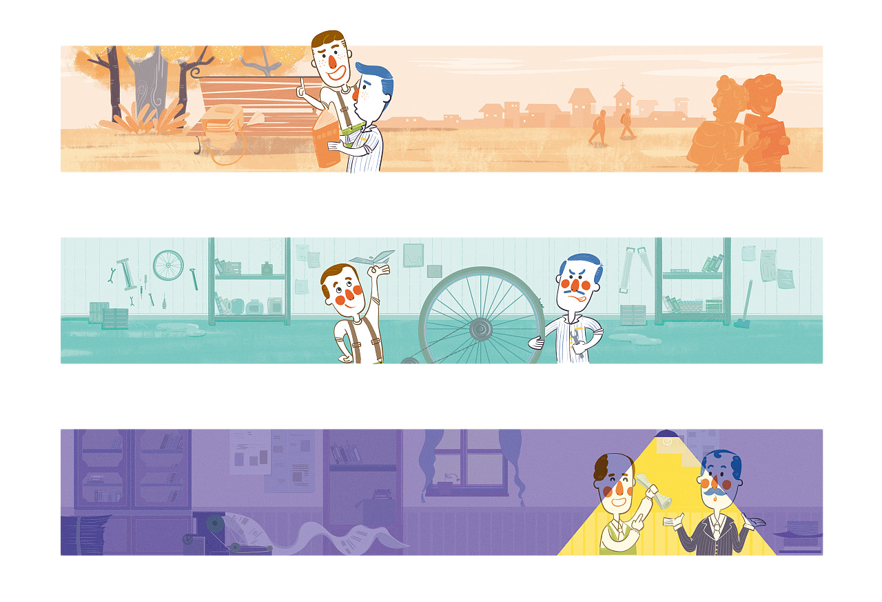 之前的儿插项目