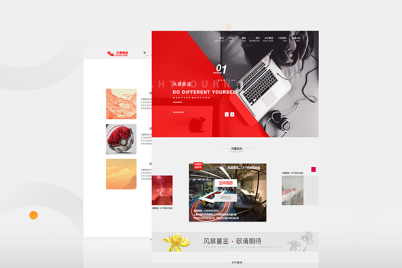 作品集（图ZMzUwODAzNzY4） - 品牌 - 站酷设计师KavenMi原创素材 - 站酷ZCOOL