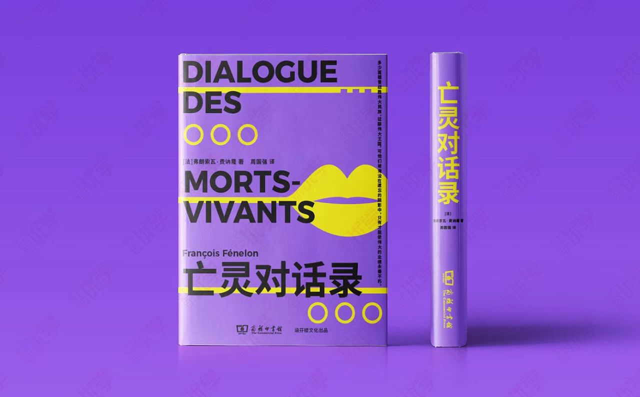 版式设计-书籍封面设计