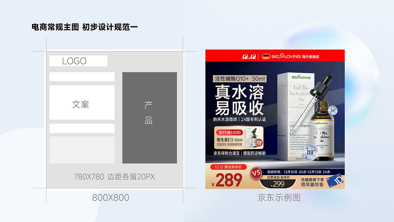 2022年终总结-个人部分作品集（图ZMzM1MDE2MTUy） - 电商 - 站酷设计师晨汪汪原创素材 - 站酷ZCOOL