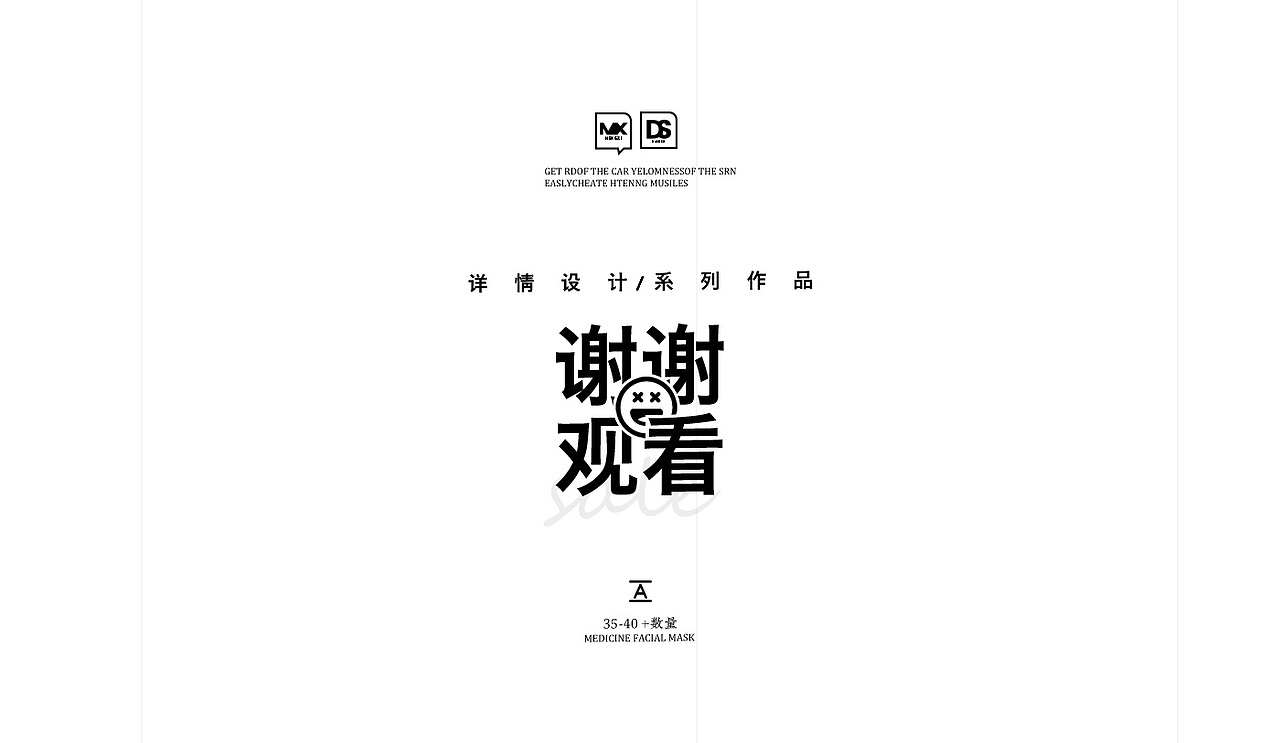 一大批详情（图ZMzUzNzU0MTUy） - 电商 - 站酷设计师全能大婶10万粉原创素材 - 站酷ZCOOL