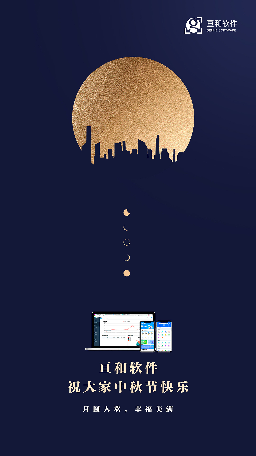 中秋國慶海報（圖ZMzUxNzMyNTE2） - 概念設(shè)定 - 站酷設(shè)計師程煜茗原創(chuàng)素材 - 站酷ZCOOL