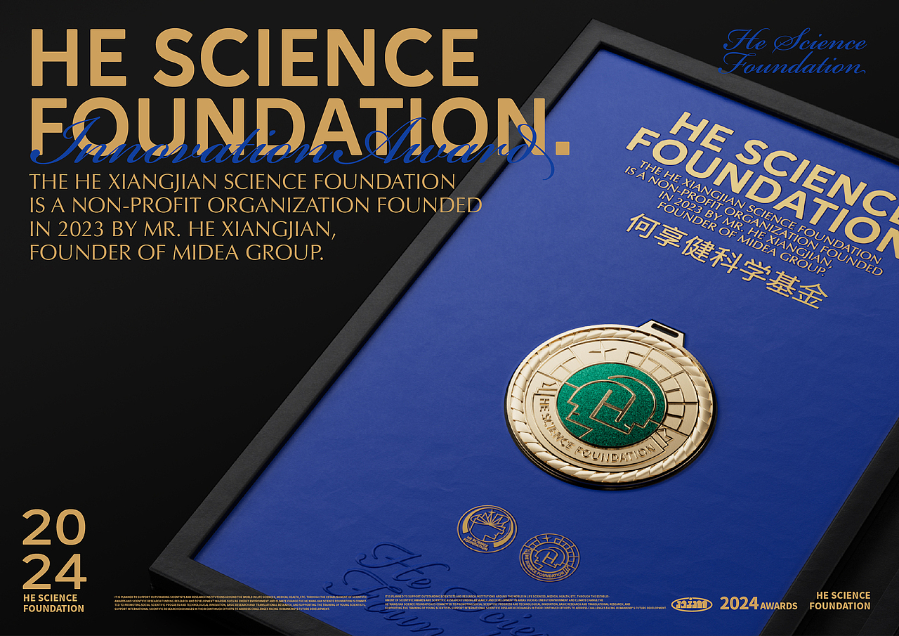 何享健科学基金奖章设计（图ZMzcwMDI4MTUy） - 其他工业/产品 - 站酷设计师大嘴巴柯基原创素材 - 站酷ZCOOL