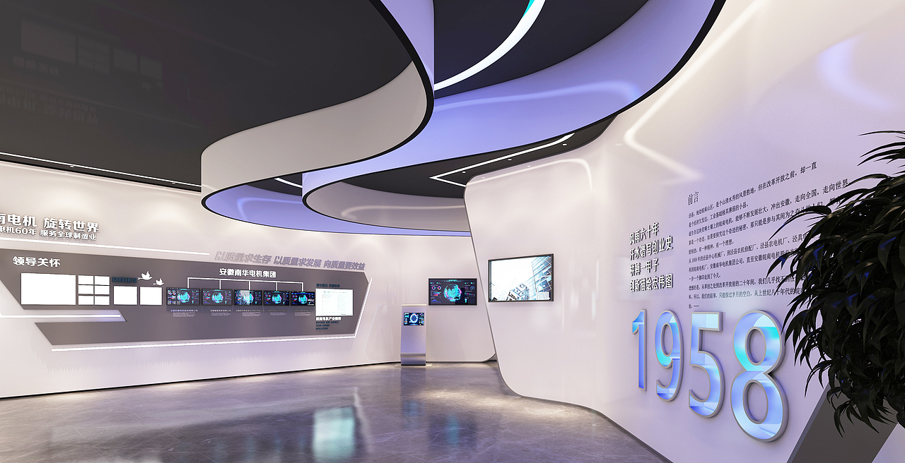 皖南机电企业展厅（图ZMzE4NjIyNDQw） - 展陈设计 - 站酷设计师零感展陈设计原创素材 - 站酷ZCOOL