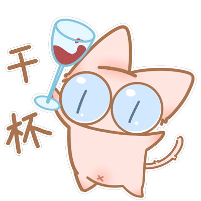 无毛猫卷妹JOMI CAT动态表情包新年篇（图ZMzI4MTQ5MjQ0） - 网络表情 - 站酷设计师大冰坨坨原创素材 - 站酷ZCOOL