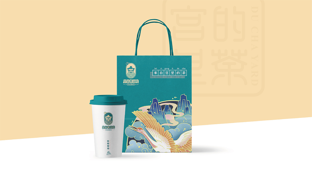 宫廷潮饮系列品牌设计