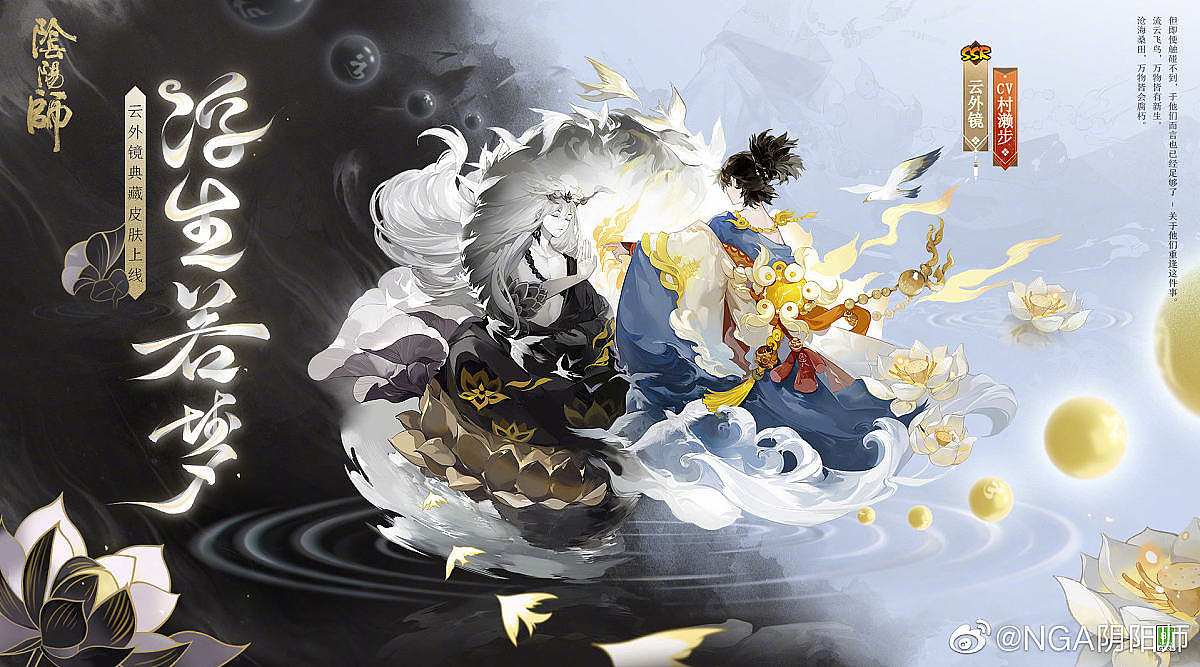 阴阳师 X 系列项目（二）（图ZMzE4NTQ5NDE2） - 字体/字形 - 站酷设计师字樂原创素材 - 站酷ZCOOL