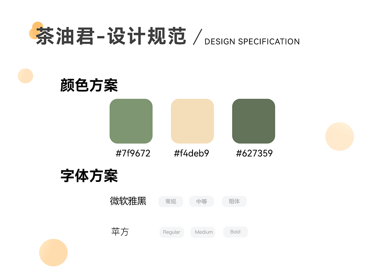 2022-个人作品集