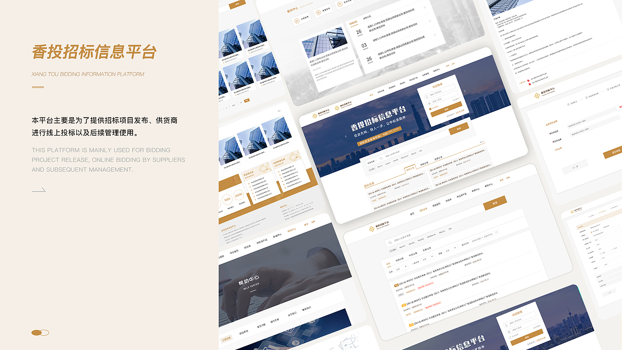 2022年作品集UI（图ZMzI5OTk2NDA0） - APP界面 - 站酷设计师哐哐撞大墙原创素材 - 站酷ZCOOL