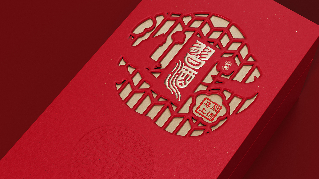 酒盒设计丨 包装设计丨白酒包装设计丨 酒瓶 喜上眉梢