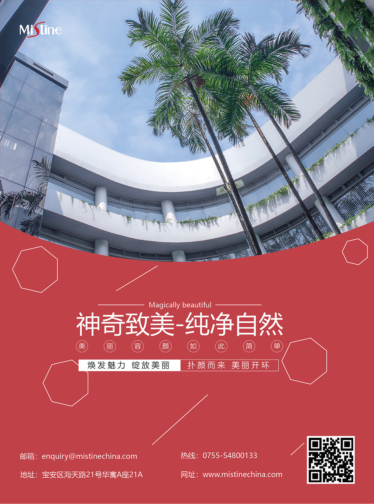 单页（图ZMzM0MTIxNTg0） - 品牌 - 站酷设计师塑像原创素材 - 站酷ZCOOL