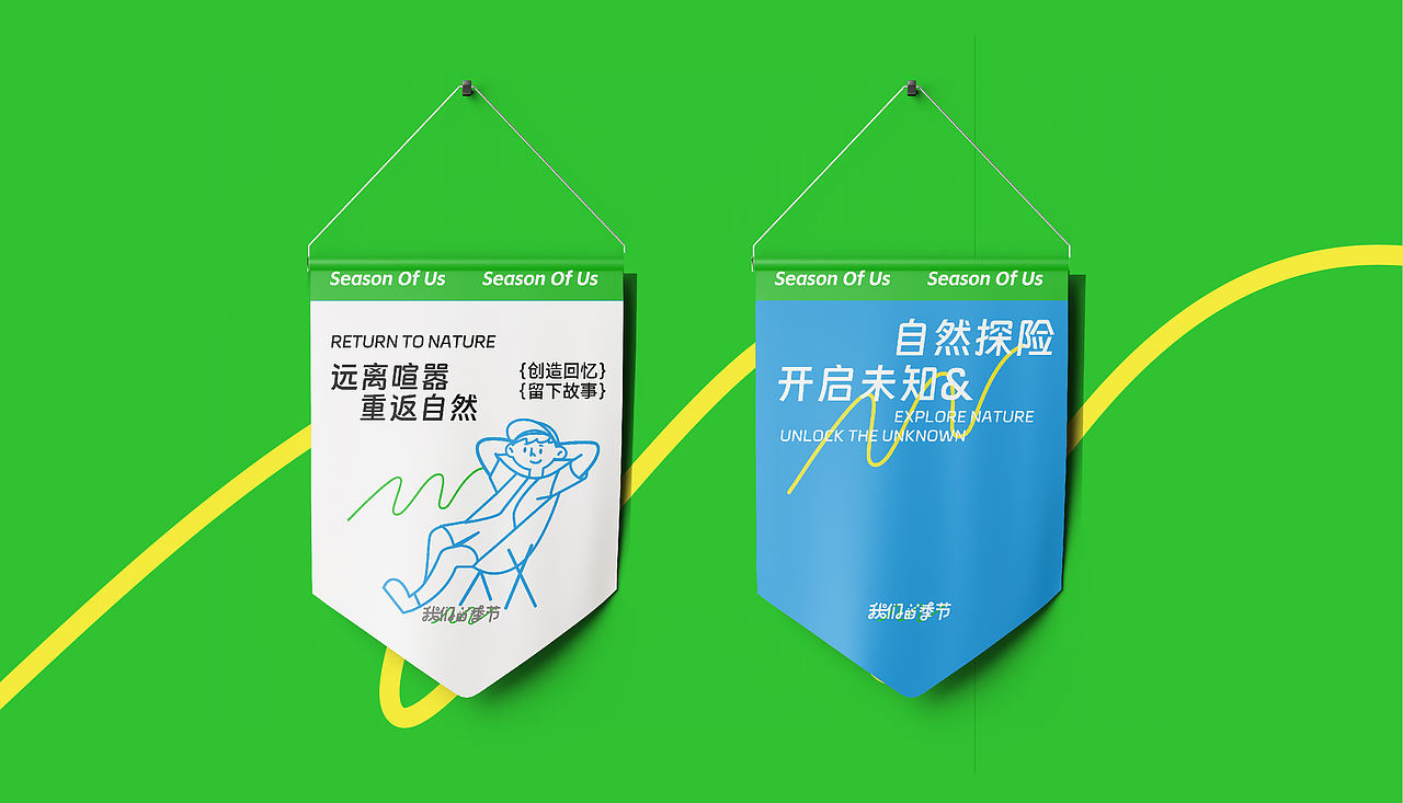 中南民族大学丨视觉传达专业丨查同学丨向量设计（图ZMzQ5Mjk1NjQ4） - APP界面 - 站酷设计师武汉向量设计原创素材 - 站酷ZCOOL