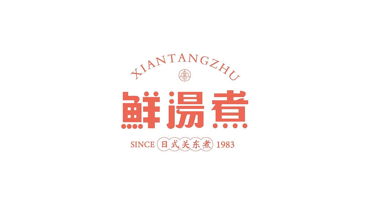 第4天（图ZMzM2OTA2NTA0） - Logo - 站酷设计师蔓荷视觉设计原创素材 - 站酷ZCOOL
