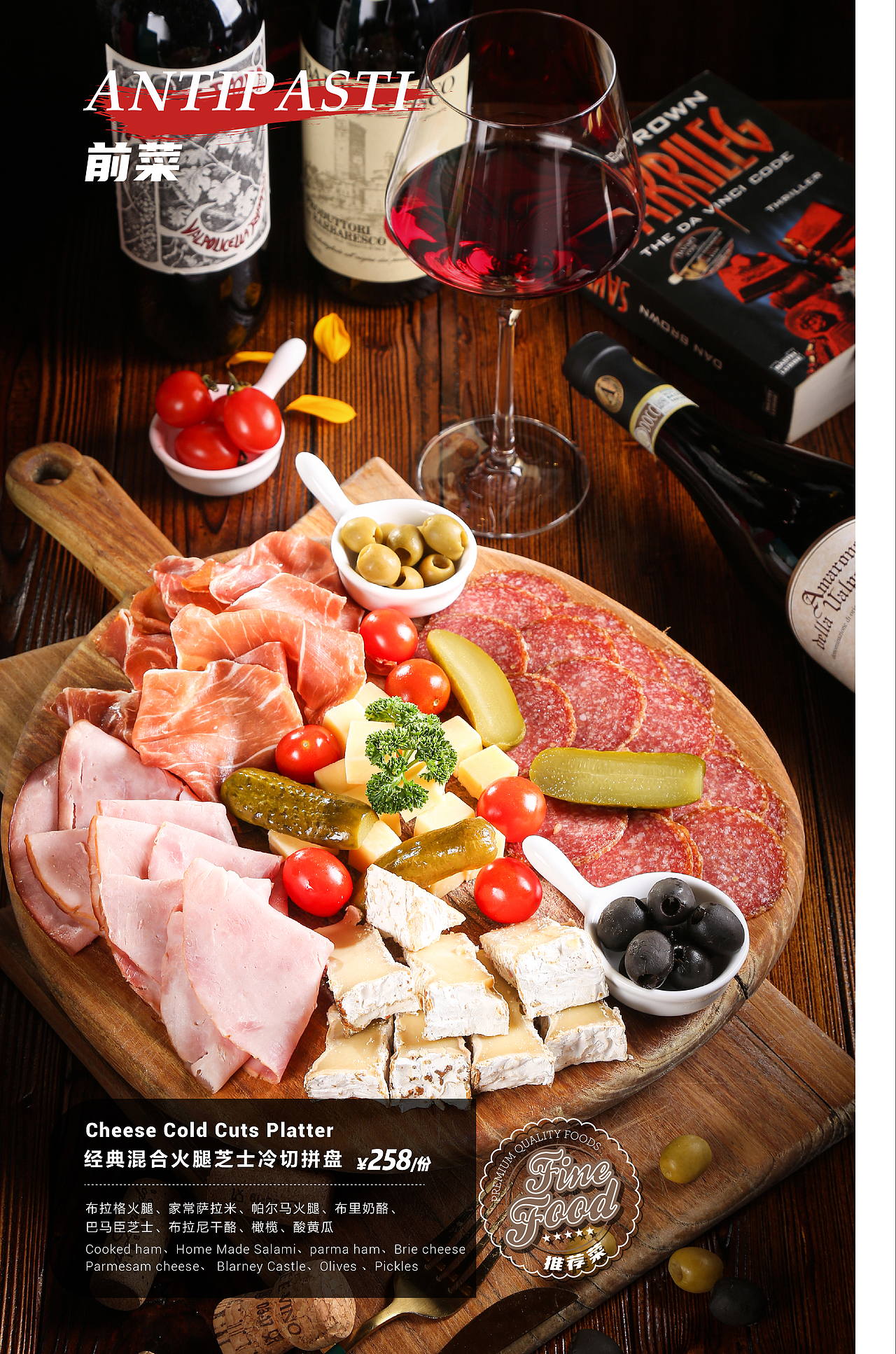 pizzeria ll cielo披萨西式餐厅菜单设计 X 言本设计（图ZMzU1MzA1MTY0） - 其他平面 - 站酷设计师言本品牌工厂原创素材 - 站酷ZCOOL