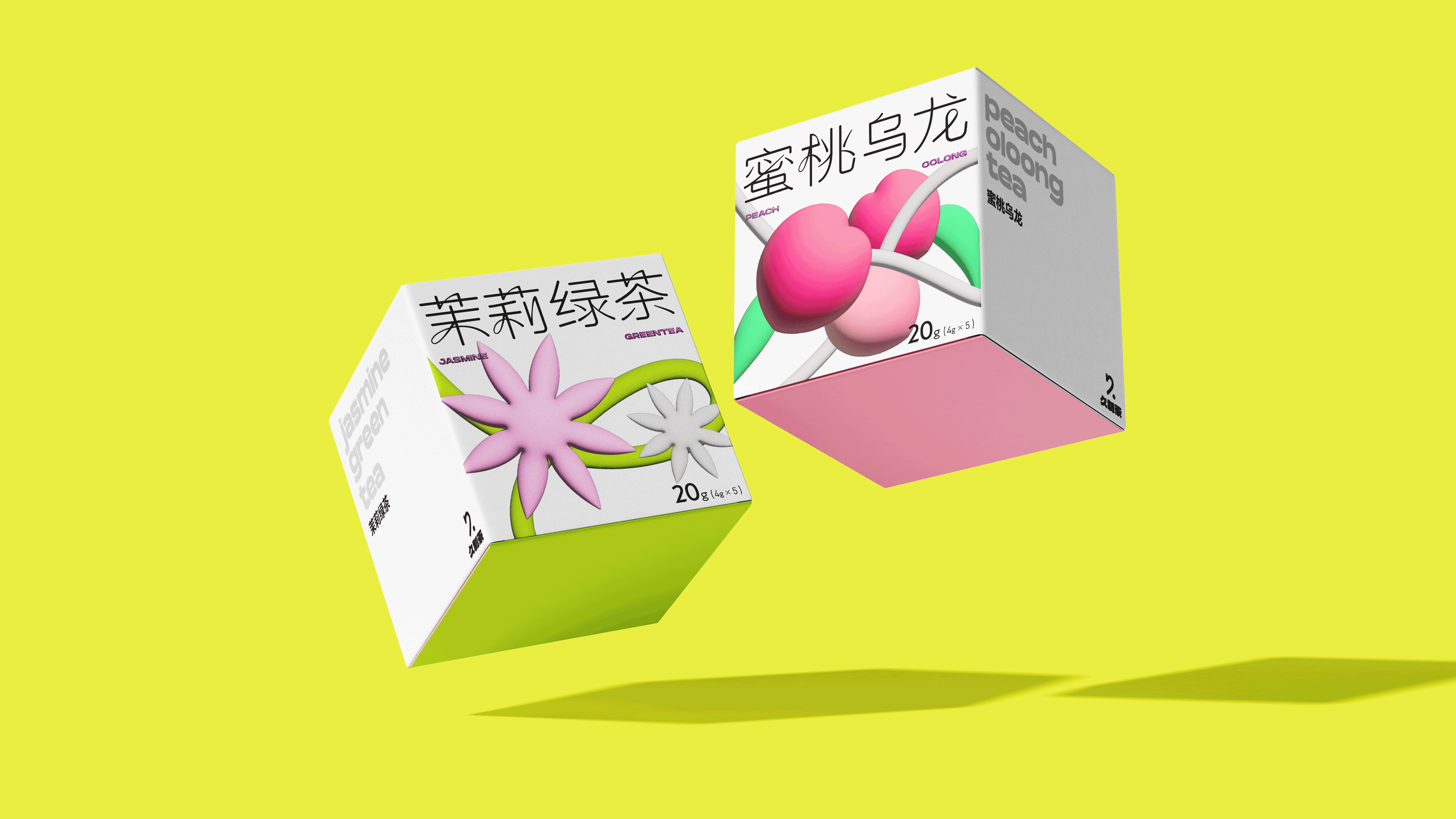 「久制茶」袋泡茶茶叶包装设计（图ZMjk5ODIyNjYw） - 包装 - 站酷设计师J11C原创素材 - 站酷ZCOOL