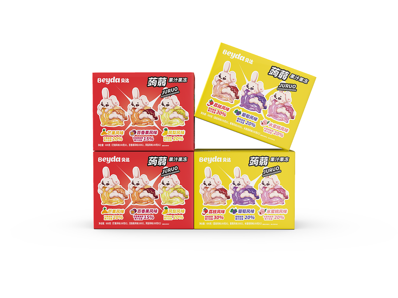 beyda牌烘焙产品品牌包装设计；（图ZMzI1NzI4NTAw） - 包装 - 站酷设计师丞呈设计原创素材 - 站酷ZCOOL