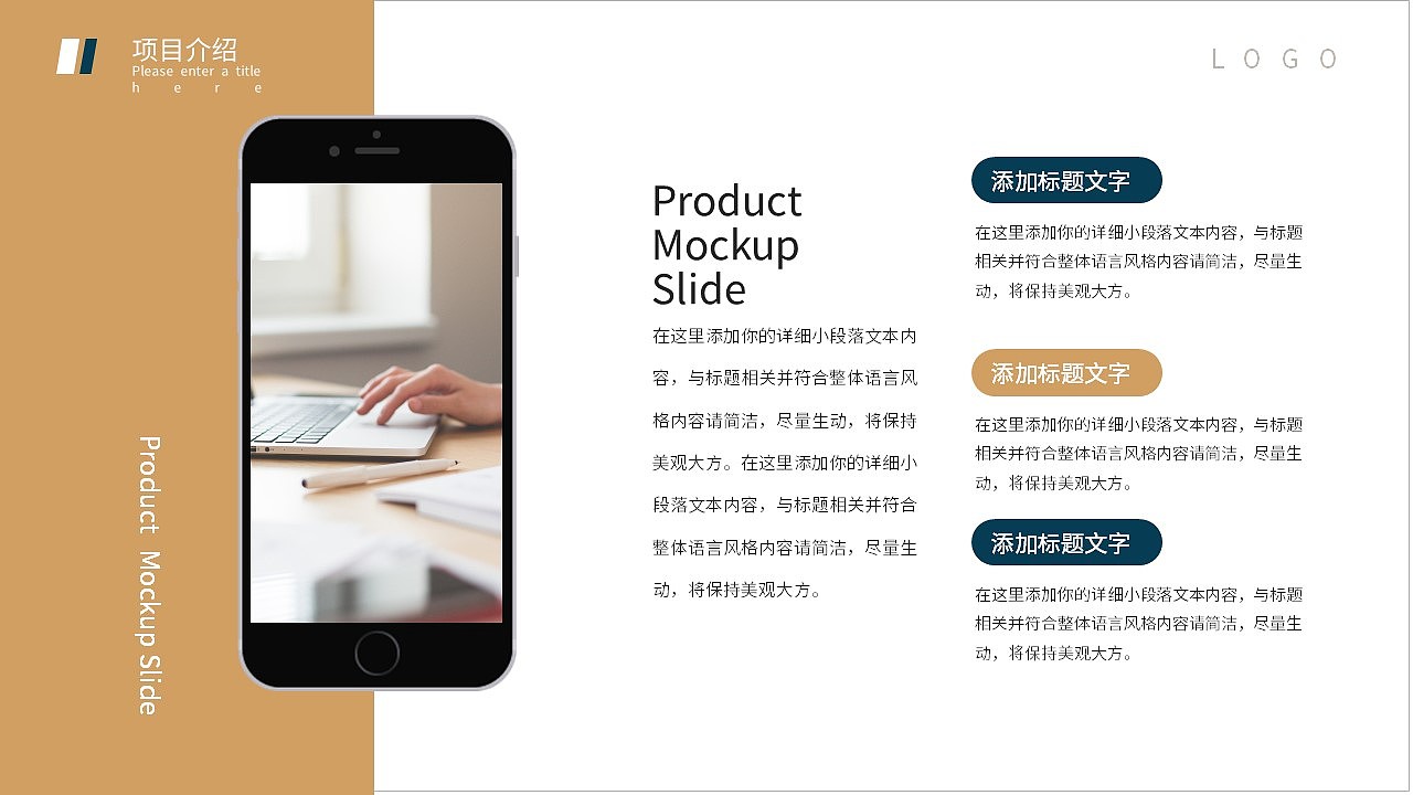励志大气商务风公司部门工作总结汇报PPT模板