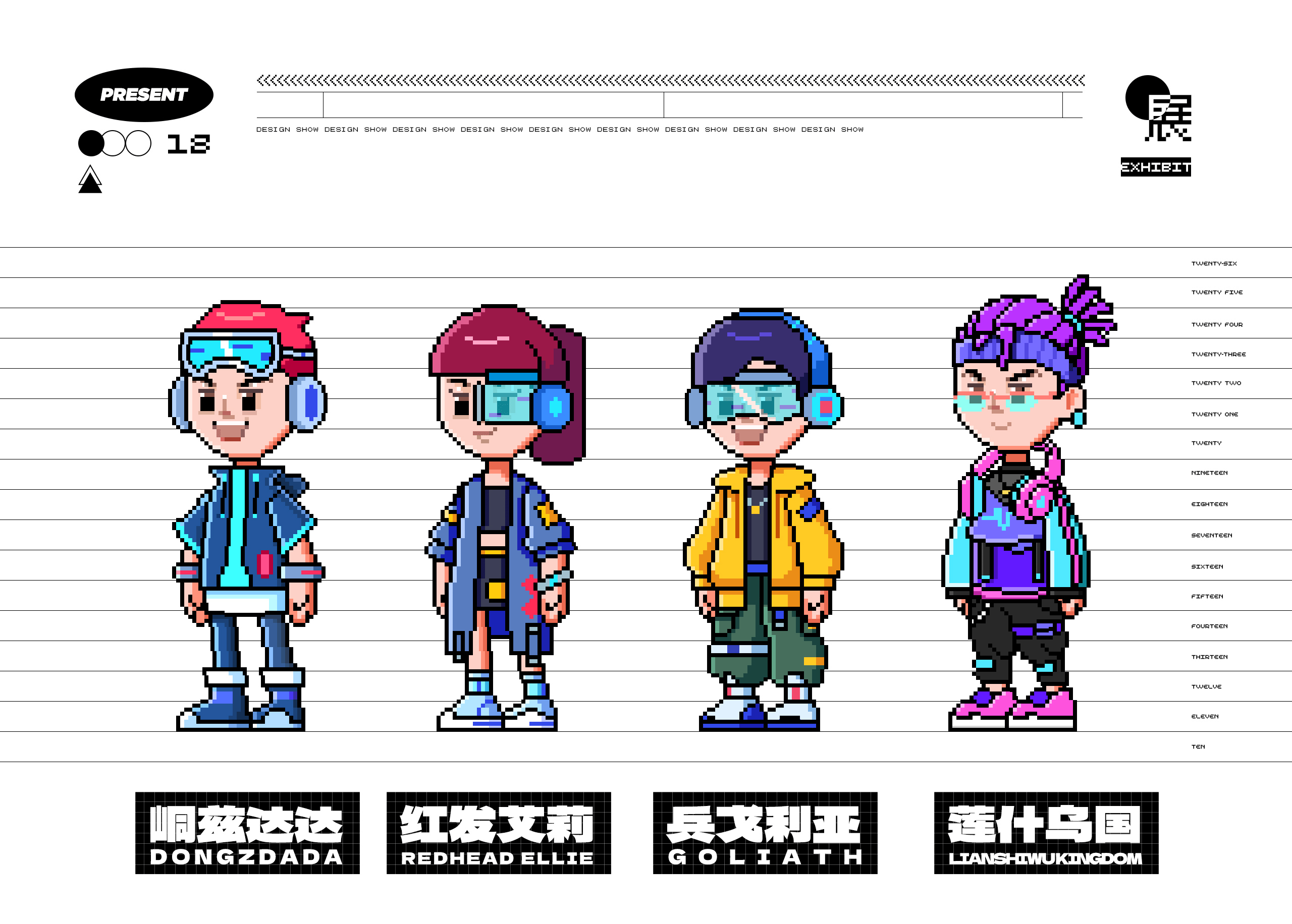 《菜心工作室-umi星球像素人设定》（图ZMzEzMzAwODky） - 其他UI - 站酷设计师小脑府设计团队原创素材 - 站酷ZCOOL