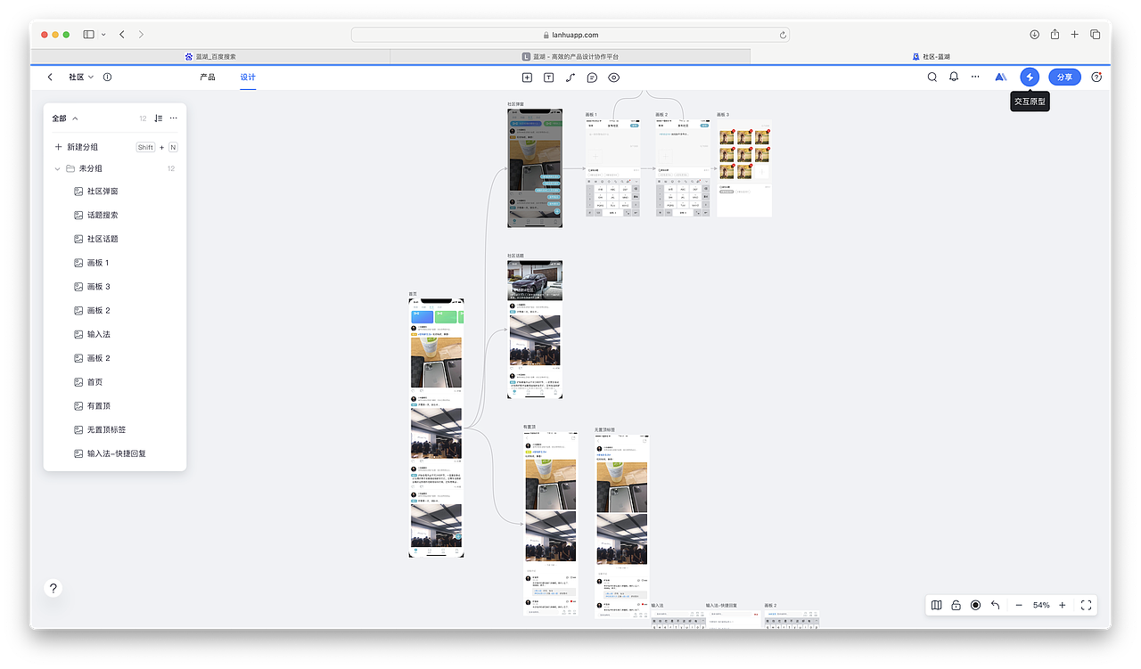 汽车app界面（图ZMzY0NDIzNDE2） - APP界面 - 站酷设计师川后原创素材 - 站酷ZCOOL
