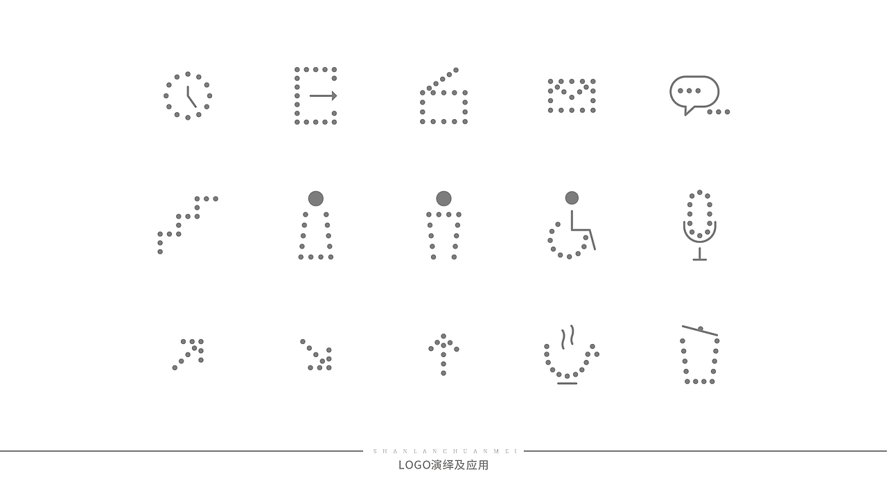 山岚传媒公司LOGO演绎