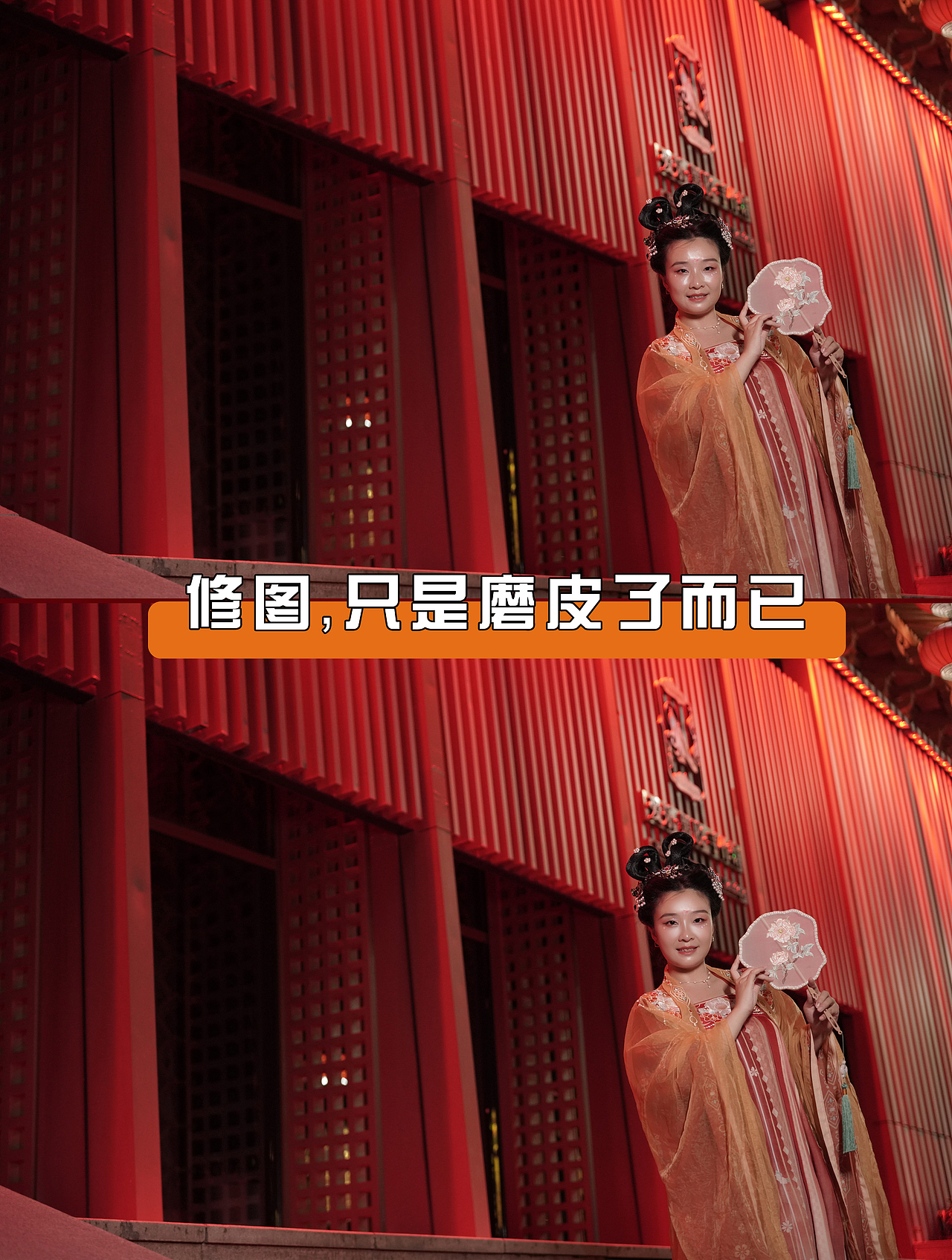 婚纱照对比图（图ZMzQ2MjQ1ODQ0） - 修图/后期 - 站酷设计师YH修图原创素材 - 站酷ZCOOL