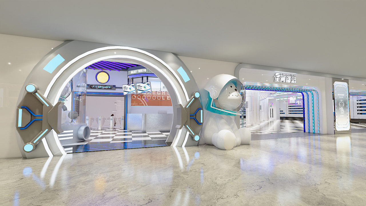 星河部落 | 义乌店