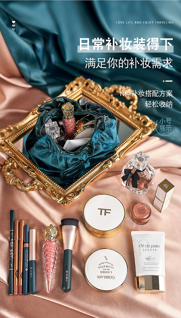 化妆包-电商详情页