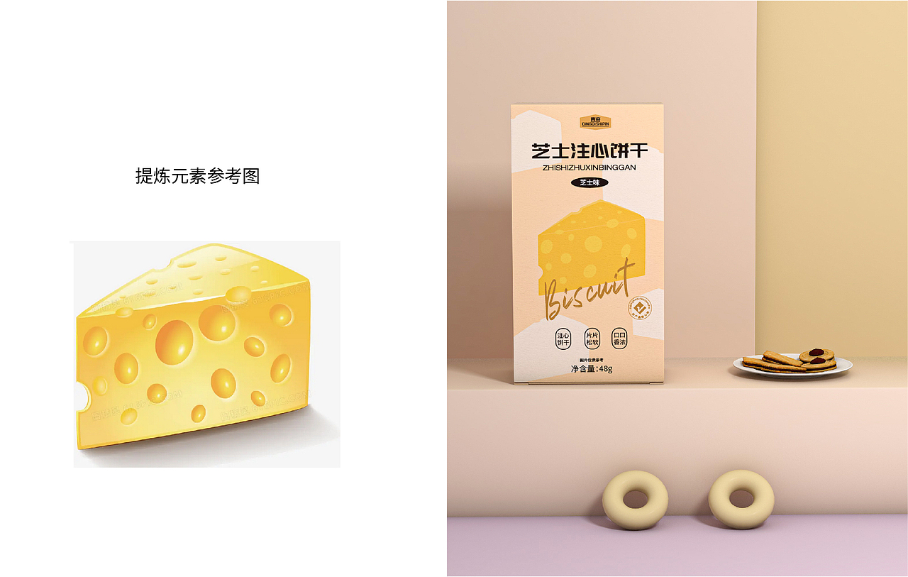 饼干包装设计（图ZMzIxNDcyMzM2） - 包装 - 站酷设计师快乐的小麻原创素材 - 站酷ZCOOL
