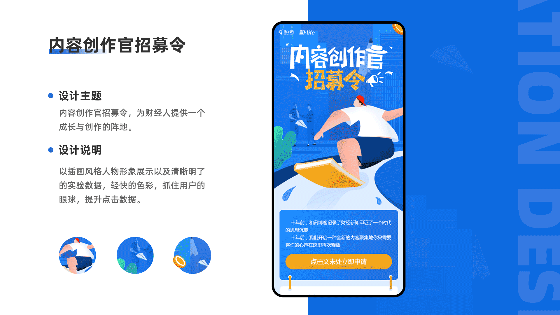 2022作品集（图ZMzA0OTE2NDIw） - 软件界面 - 站酷设计师光芒万丈_原创素材 - 站酷ZCOOL