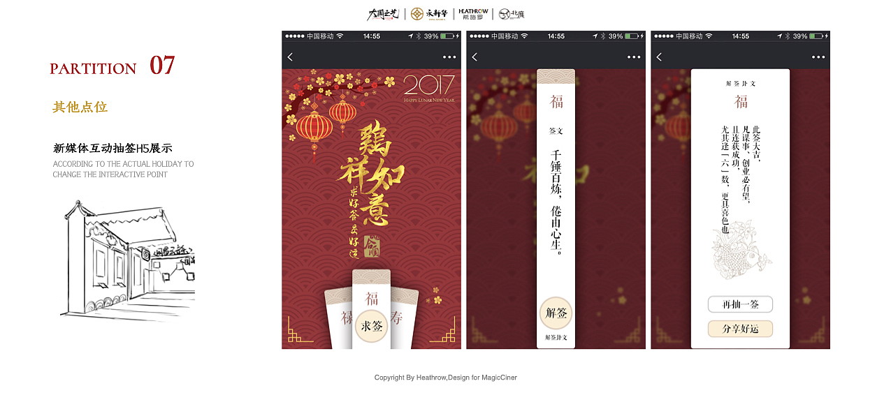 「Cinerloy」非遗策展·大国之艺概念方案(图ZMzY5OTE1NDky) - 商业空间设计 - 站酷设计师Cinerloy原创素材 - 站酷ZCOOL