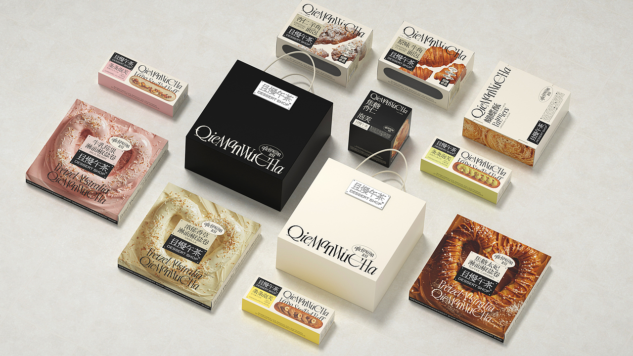 UmeDesign新作｜且慢午茶甜品系列包装设计（图ZMzYyNTY1MDU2） - 包装 - 站酷设计师UmeDesign原创素材 - 站酷ZCOOL