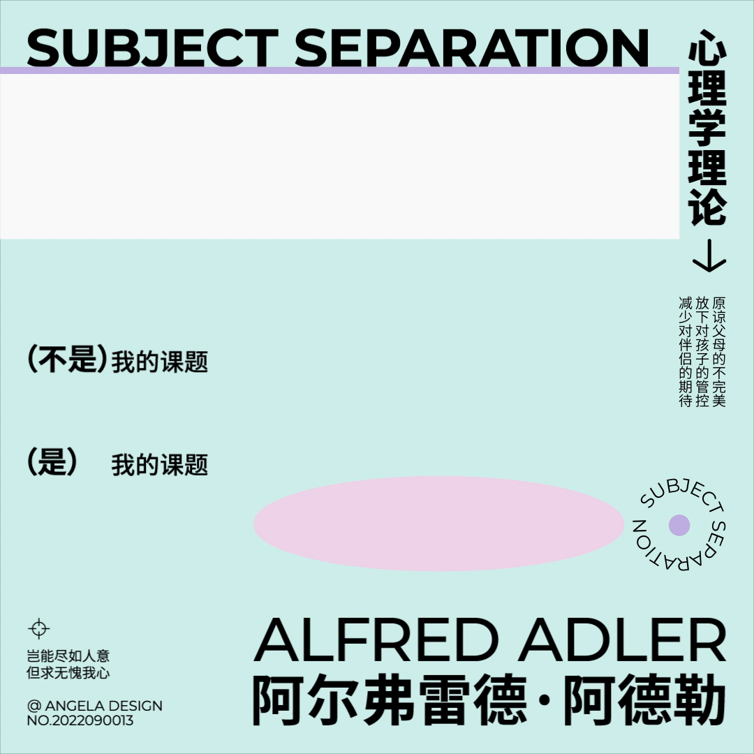 动态海报——“课题分离理论”（图ZMzE4OTUzMTU2） - 海报 - 站酷设计师Z54438745原创素材 - 站酷ZCOOL
