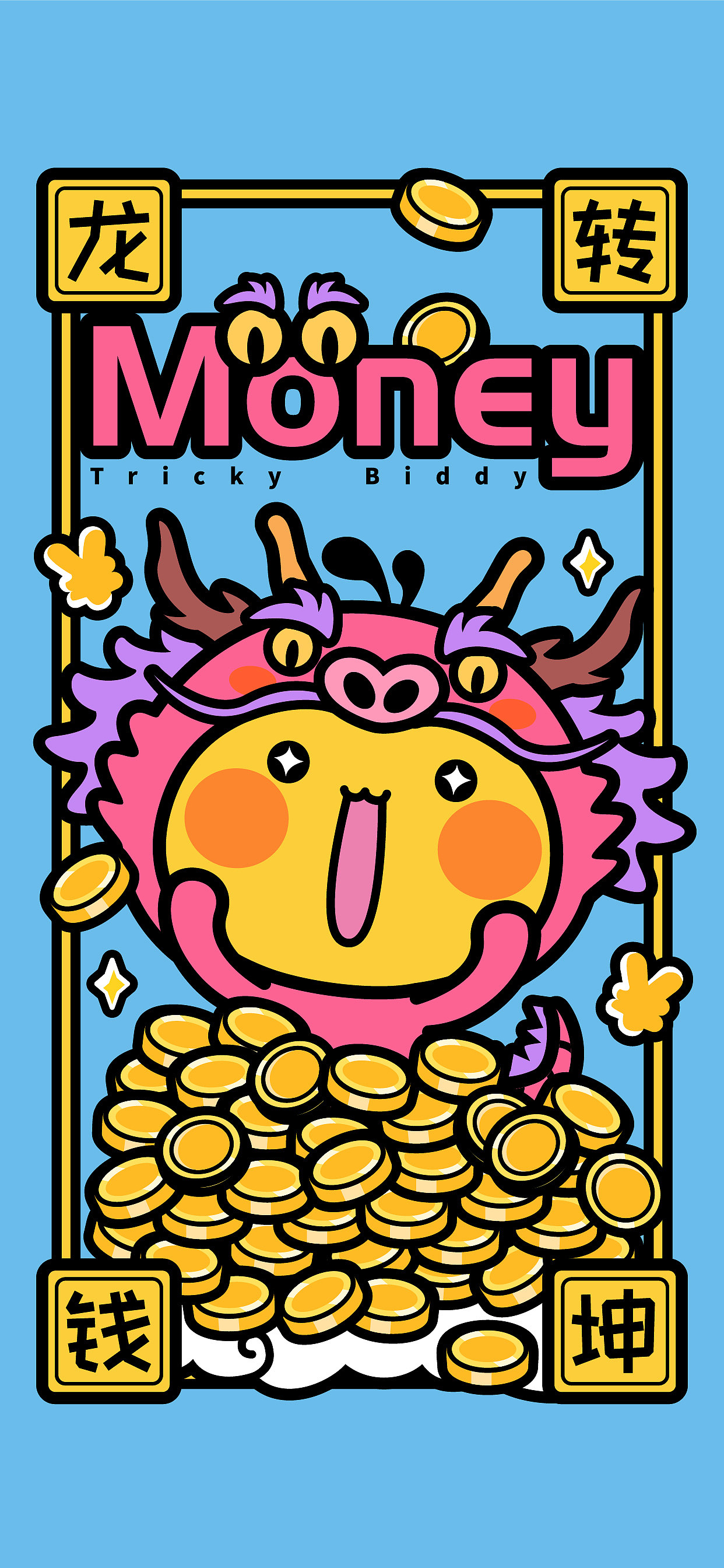 小叽龙～油爆叽丁（图ZMzU3MDE2NzMy） - 商业插画 - 站酷设计师碳碳原创素材 - 站酷ZCOOL