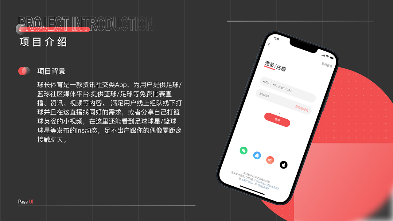 2023年UI作品集（图ZMzU4MTQwNTYw） - APP界面 - 站酷设计师咸鱼干设计原创素材 - 站酷ZCOOL