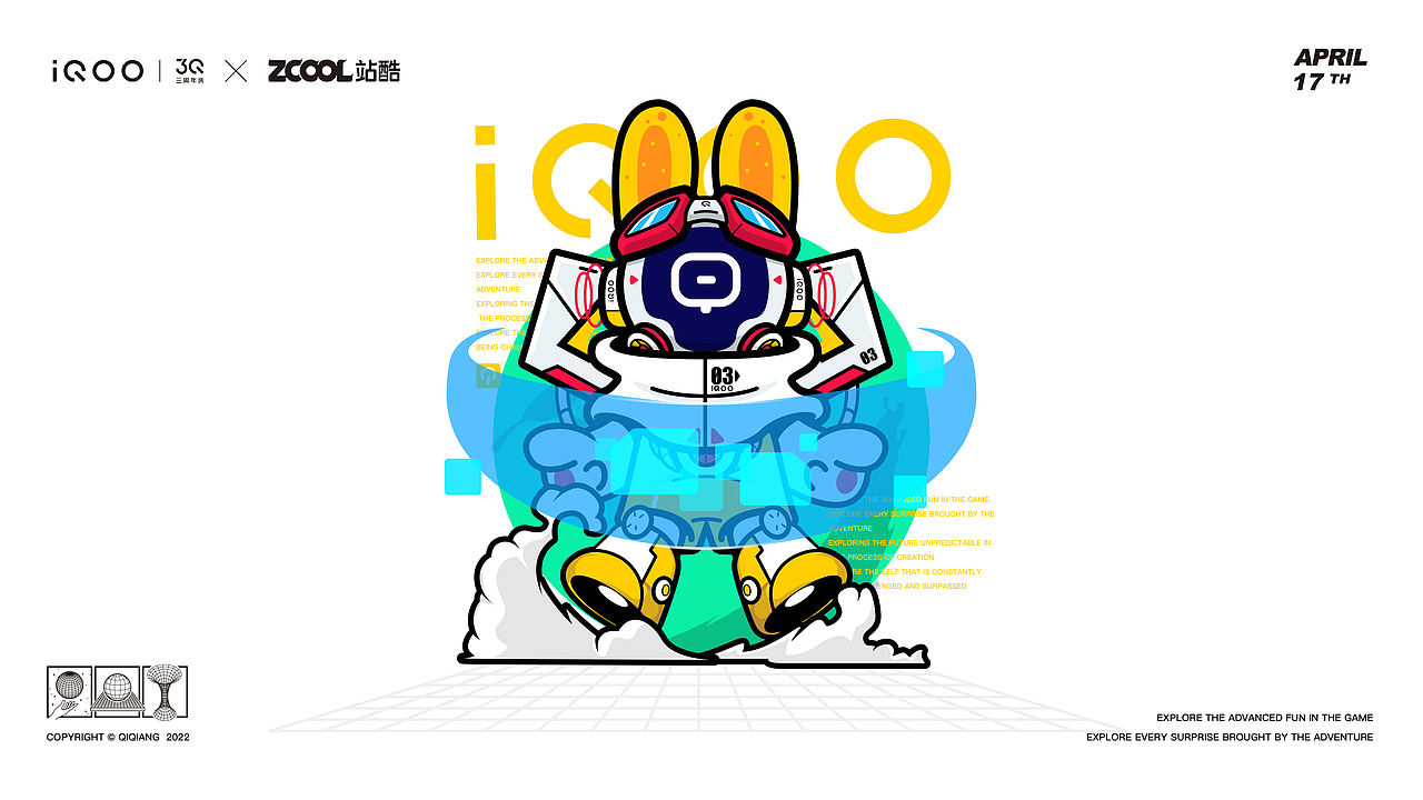 IQOO X 站酷IP设计【Q型探索者】（图ZMjk3ODE1MTk2） - IP形象 - 站酷设计师齐齐昂原创素材 - 站酷ZCOOL