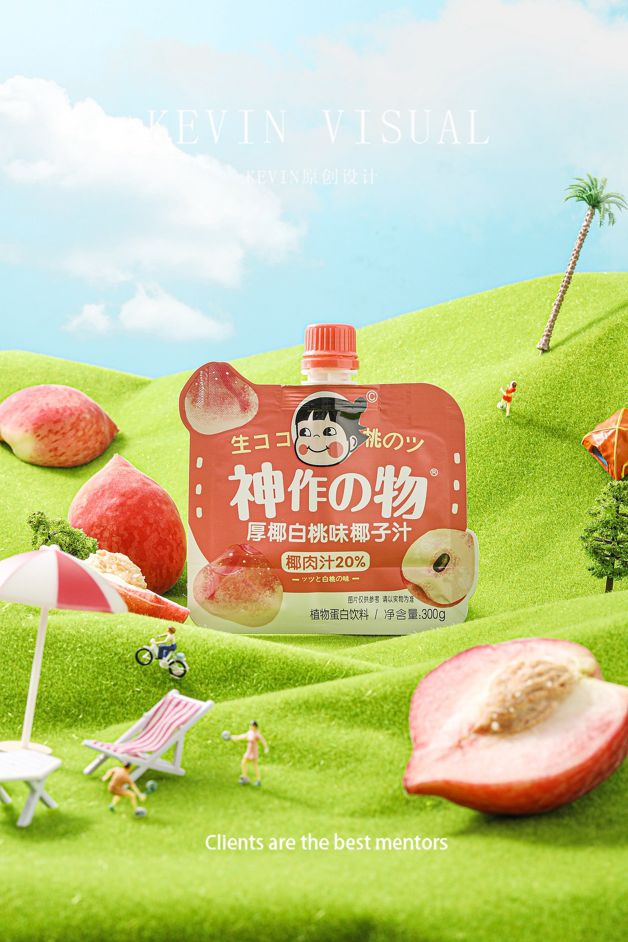 奶茶饮品饮料产品拍摄森系艺术创意摄影（图ZMzAyNzk0Nzky） - 产品摄影 - 站酷设计师慕凡视觉原创素材 - 站酷ZCOOL