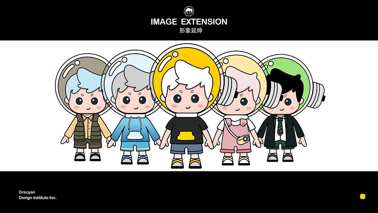 Grecyan I 个人IP形象设计