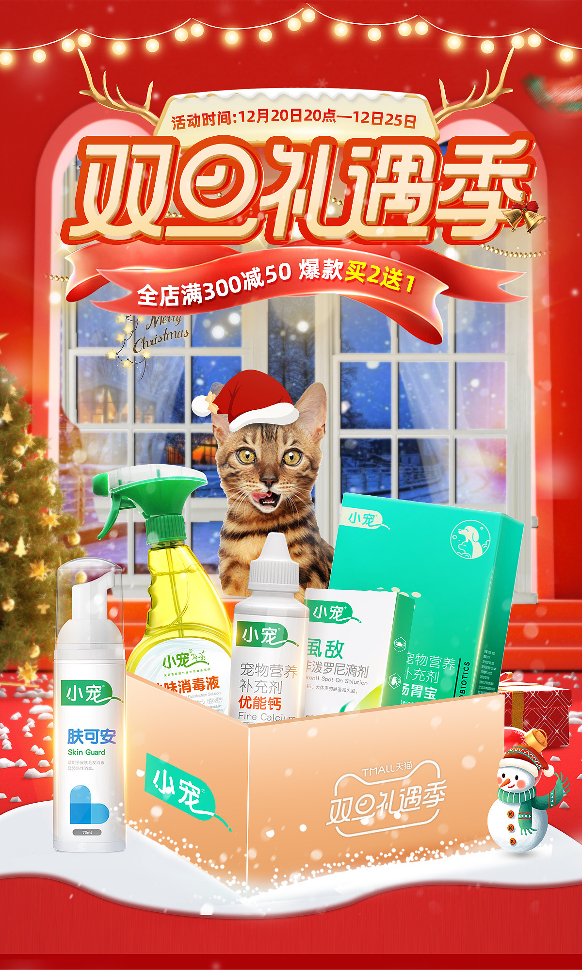 2022丨电商海报合集（图ZMzI5Nzc5MzI4） - 电商 - 站酷设计师蘑菇噢原创素材 - 站酷ZCOOL