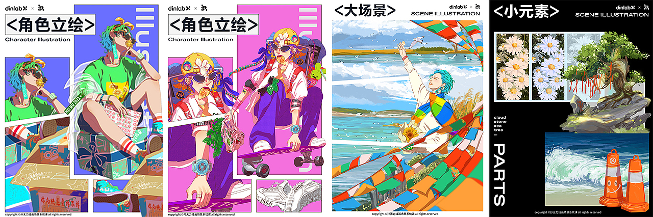 2022年插画总结（图ZMzI3MTYxMzU2） - 创作习作 - 站酷设计师沐雨没有沐原创素材 - 站酷ZCOOL