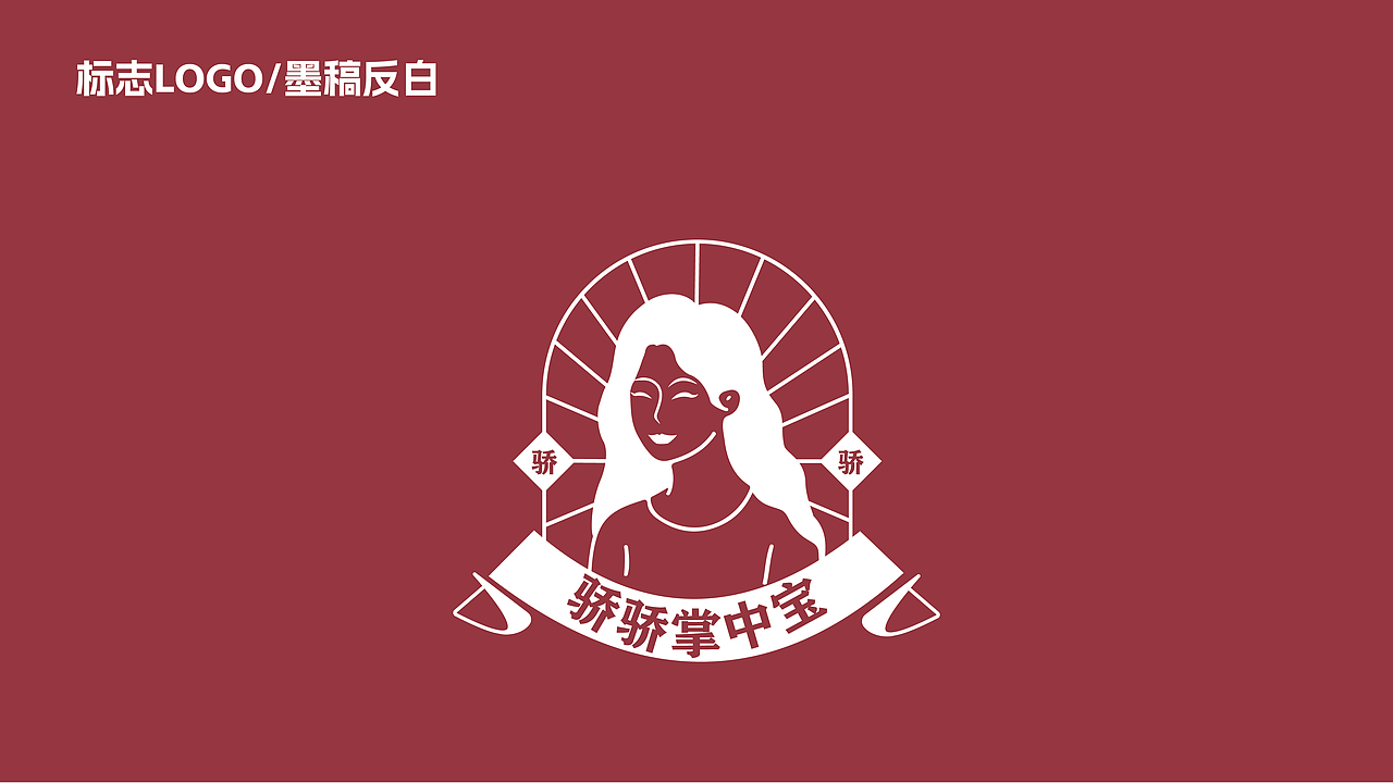 骄骄掌中宝logo设计提案（图ZMzMyMDg1NTY4） - Logo - 站酷设计师YOLO创意工坊原创素材 - 站酷ZCOOL