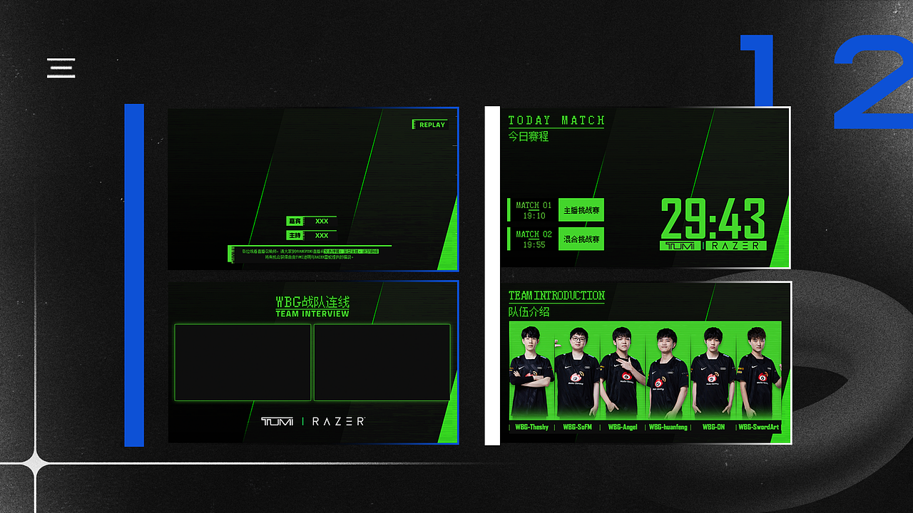 2022-2023段思诚个人设计PORTFOLIO