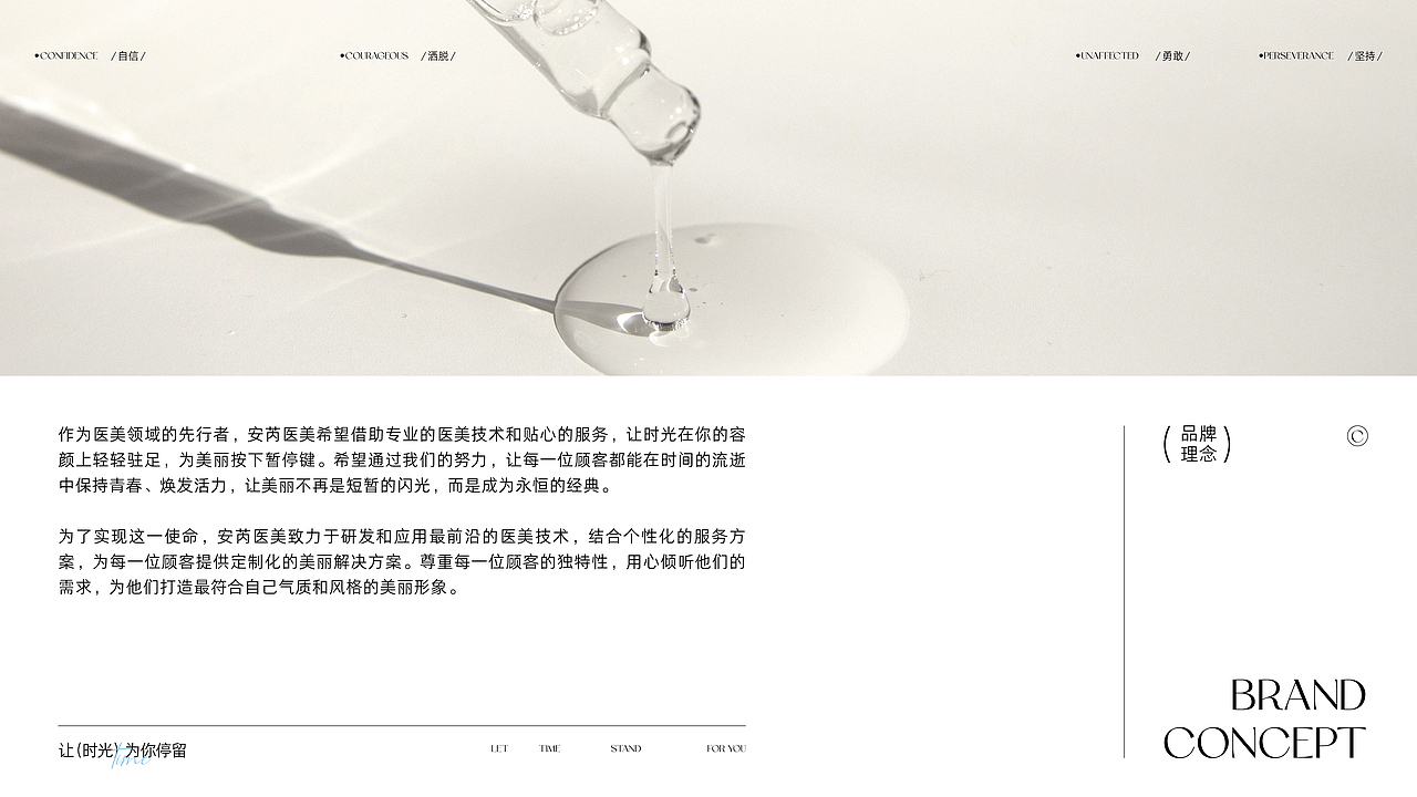 品牌全案设计 | 安芮医美ANDREE·医美品牌·LOGO（图ZMzYzNTcxNjQ0） - 品牌 - 站酷设计师周玛慧子原创素材 - 站酷ZCOOL