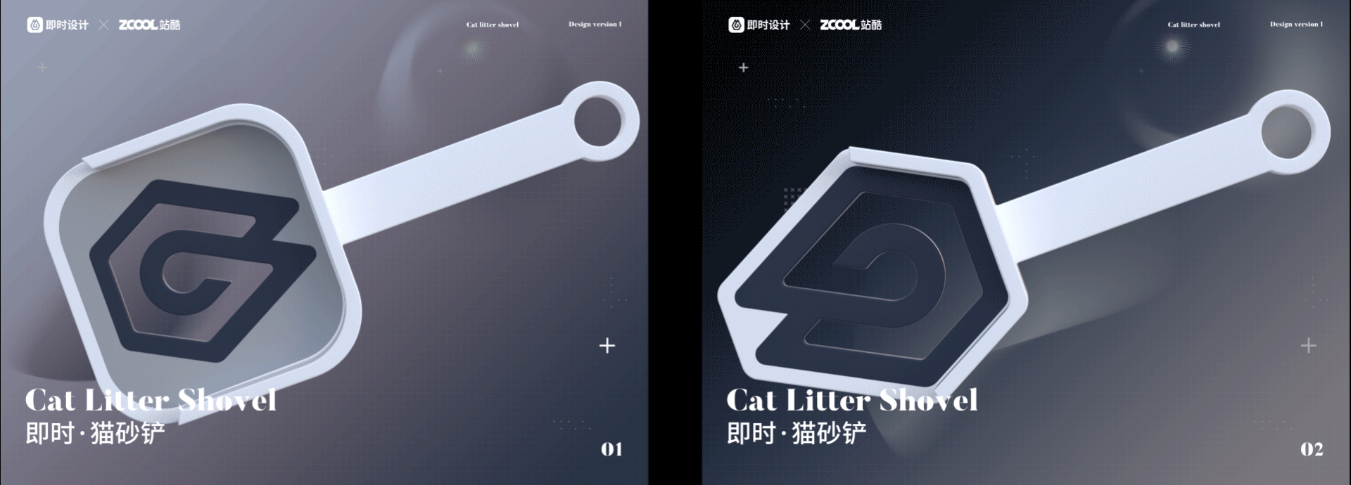 #即时造生活#即时·猫砂铲 | 铲除烦恼 | 铲走病菌（图ZMzA4ODU5ODAw） - 宣传物料 - 站酷设计师Shae_He原创素材 - 站酷ZCOOL