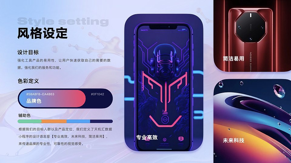 作品集2013-2022（图ZMzYxNDYwMjA0） - APP界面 - 站酷设计师木木狸原创素材 - 站酷ZCOOL