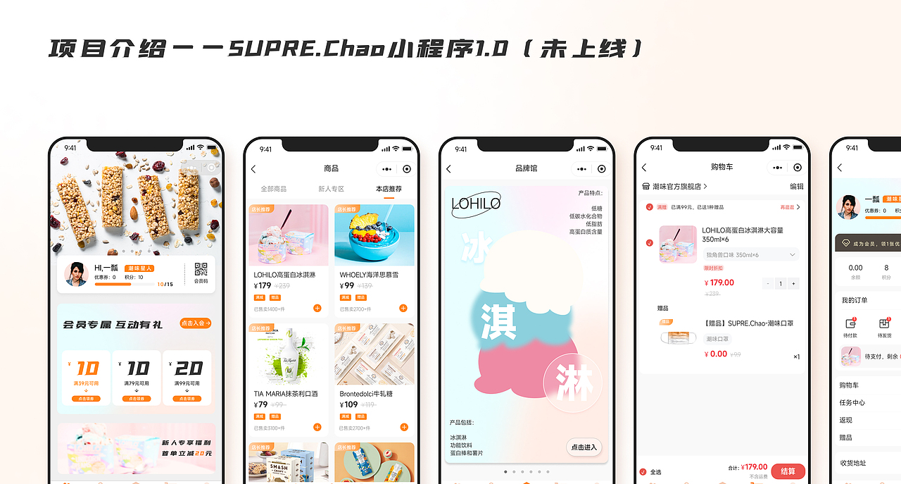 2023视觉设计师作品集（图ZMzUxMzc1NjI0） - 电商 - 站酷设计师梵东安原创素材 - 站酷ZCOOL