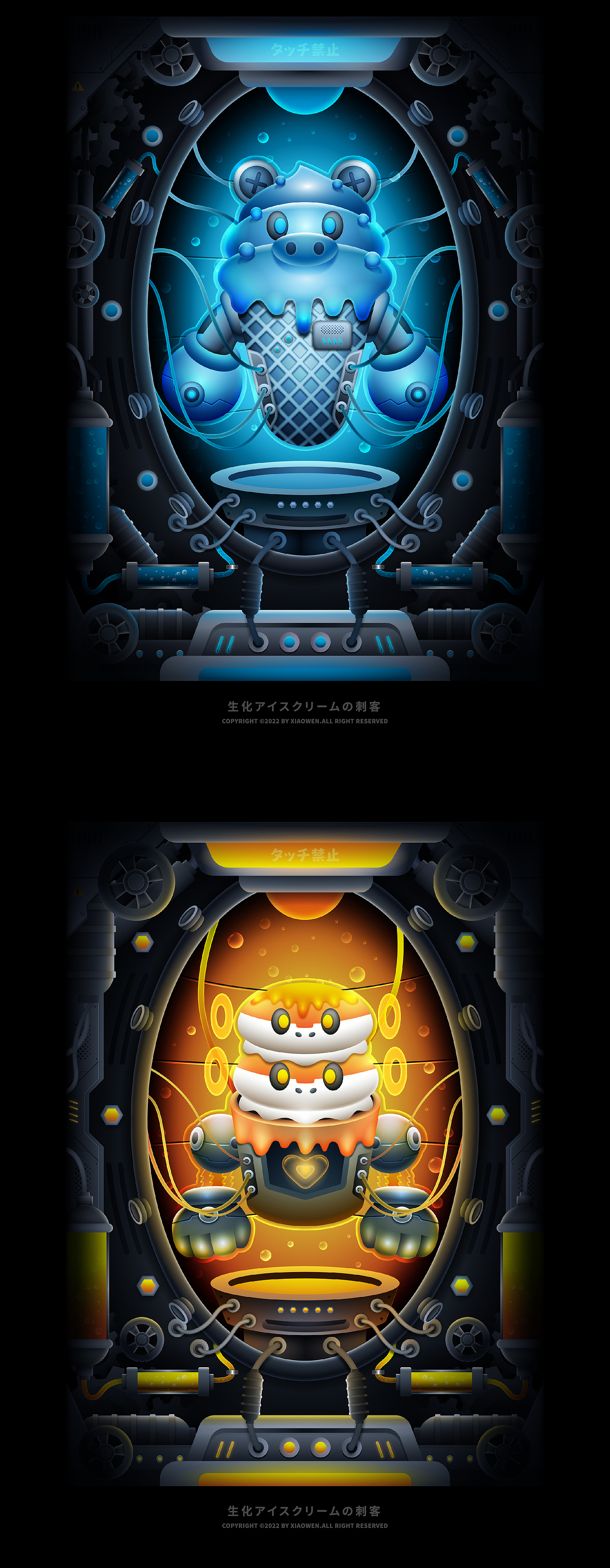 2022潮流插画合辑（图ZMzI1MzUwMzA0） - 新锐潮流插画 - 站酷设计师无敌的小文原创素材 - 站酷ZCOOL